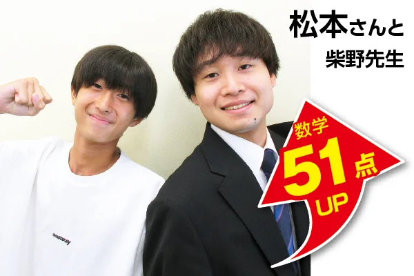 稲城校 生徒&先生写真6