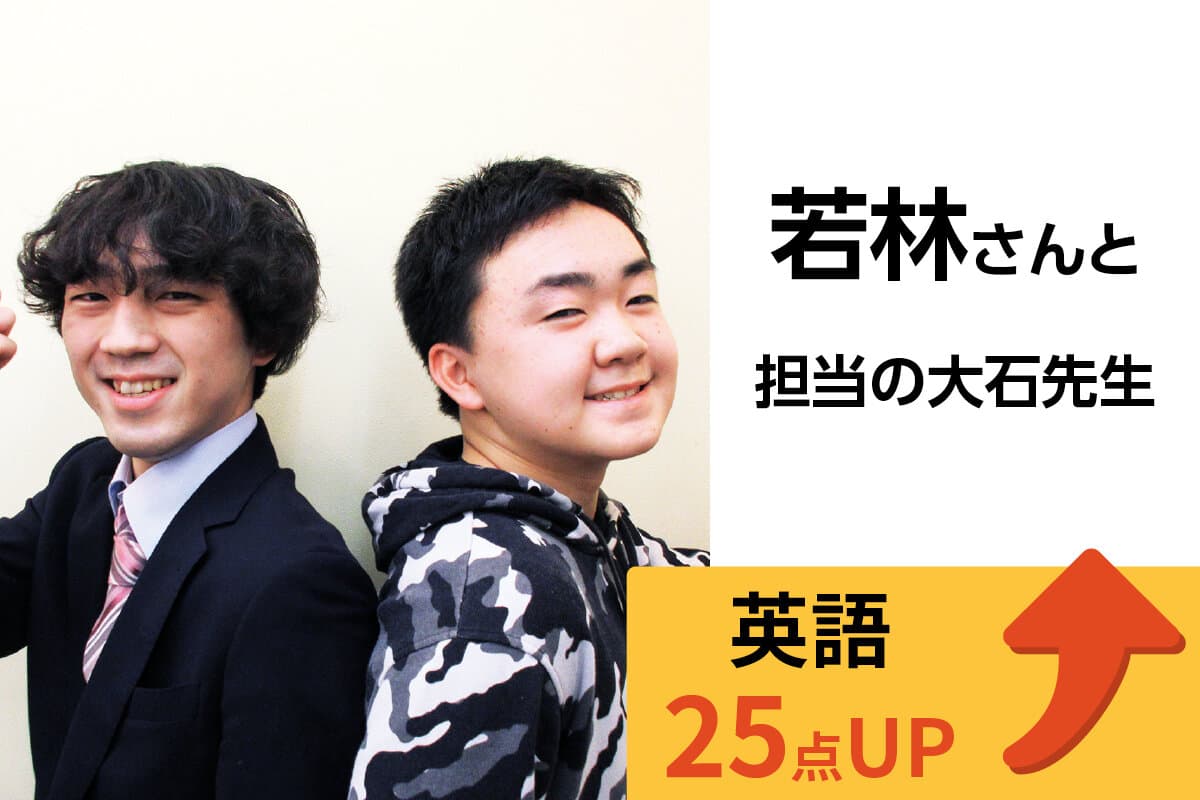 稲城校 生徒&先生写真3
