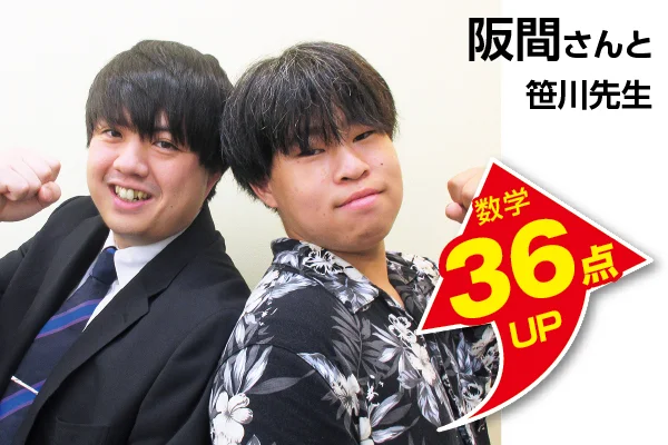 稲城校 生徒&先生写真7