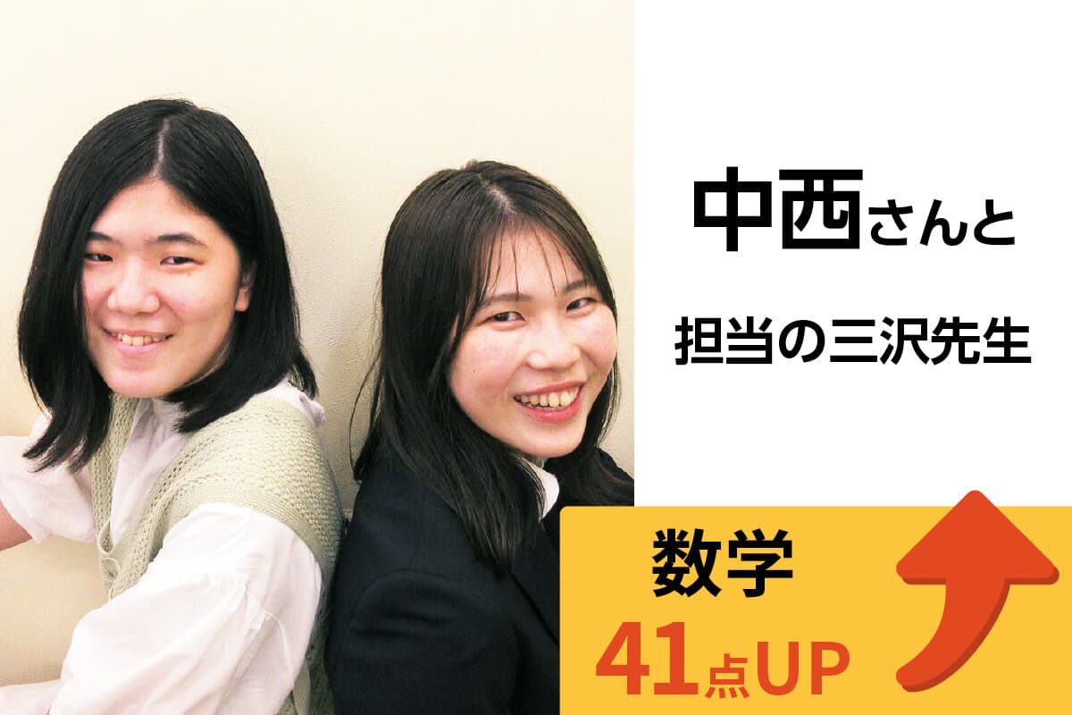 稲城校 生徒&先生写真6