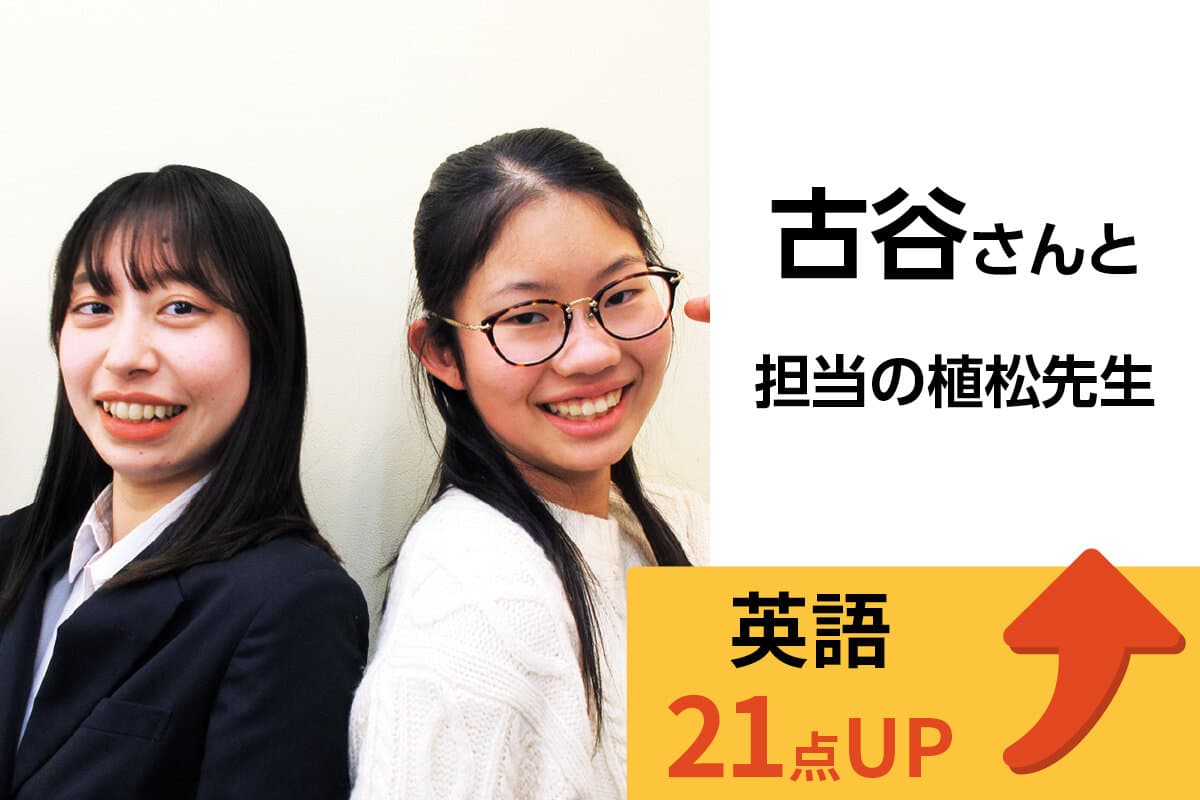 稲城校 生徒&先生写真7