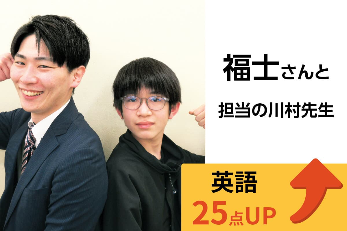 稲城校 生徒&先生写真8