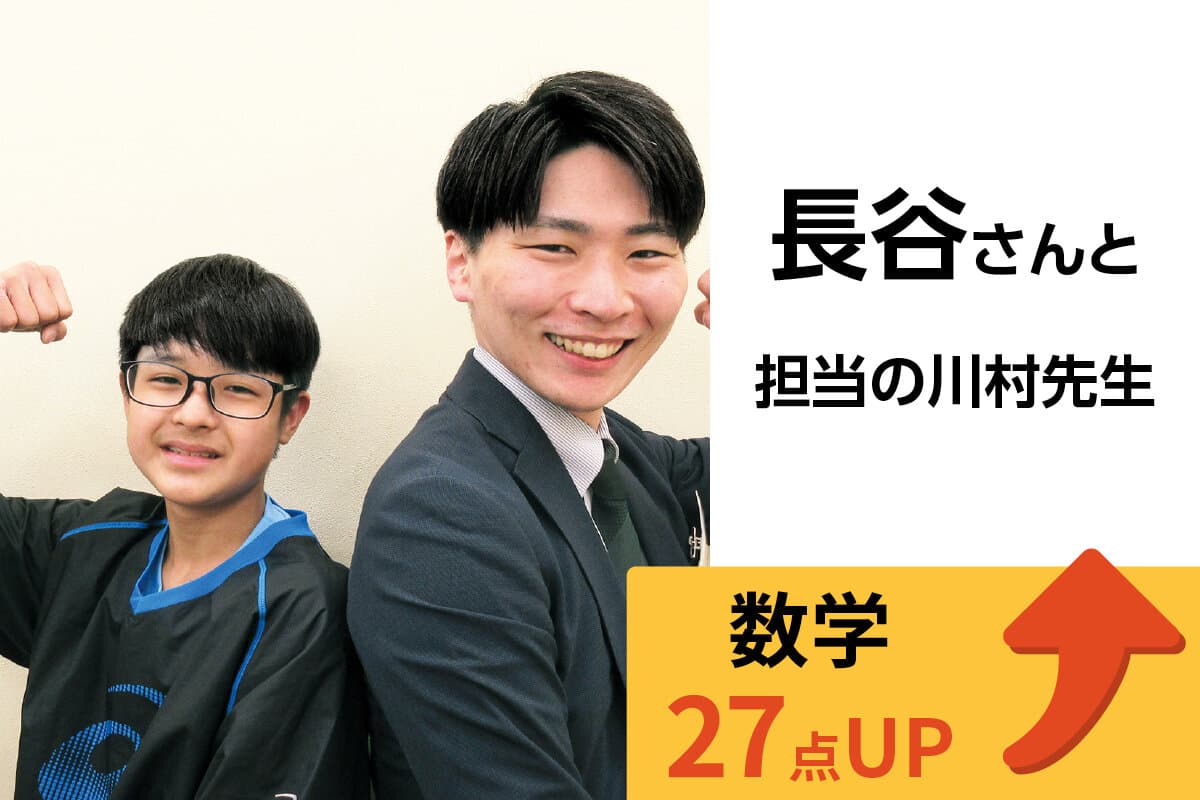 稲城校 生徒&先生写真9