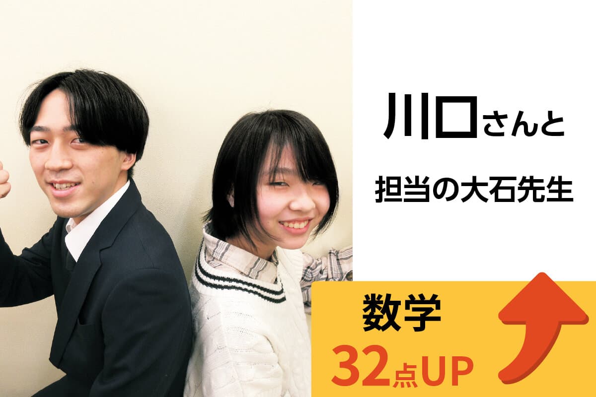 稲城校 生徒&先生写真10