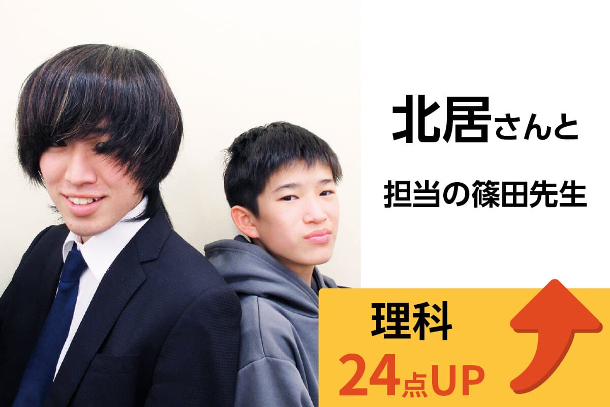 稲城校 生徒&先生写真11