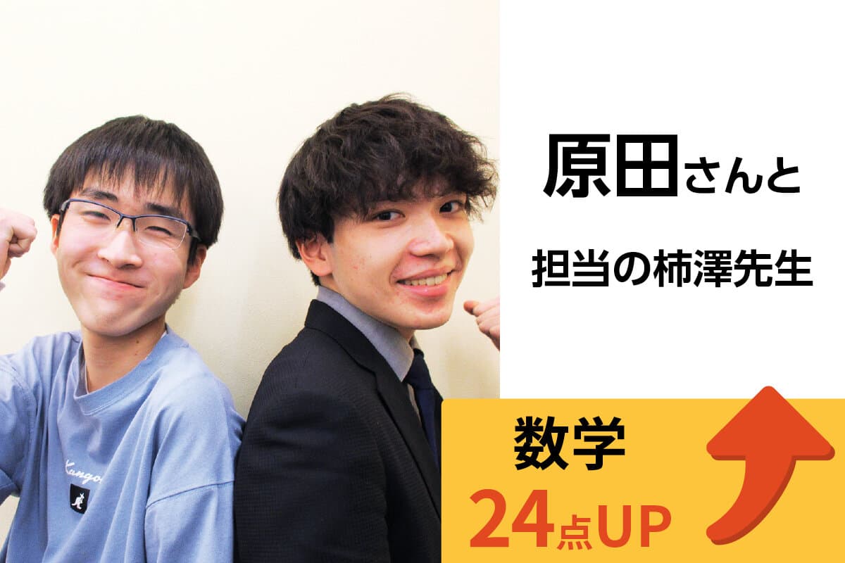 稲城校 生徒&先生写真12