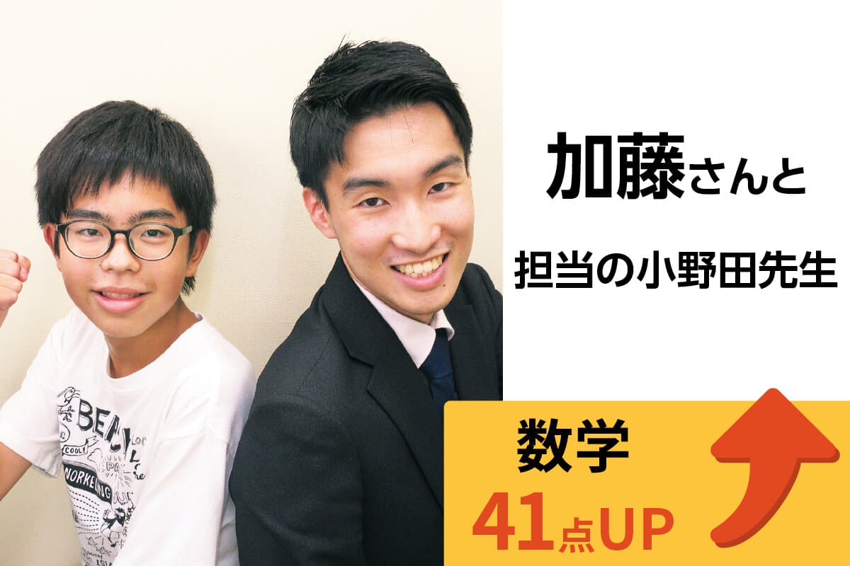 稲城校 生徒&先生写真13