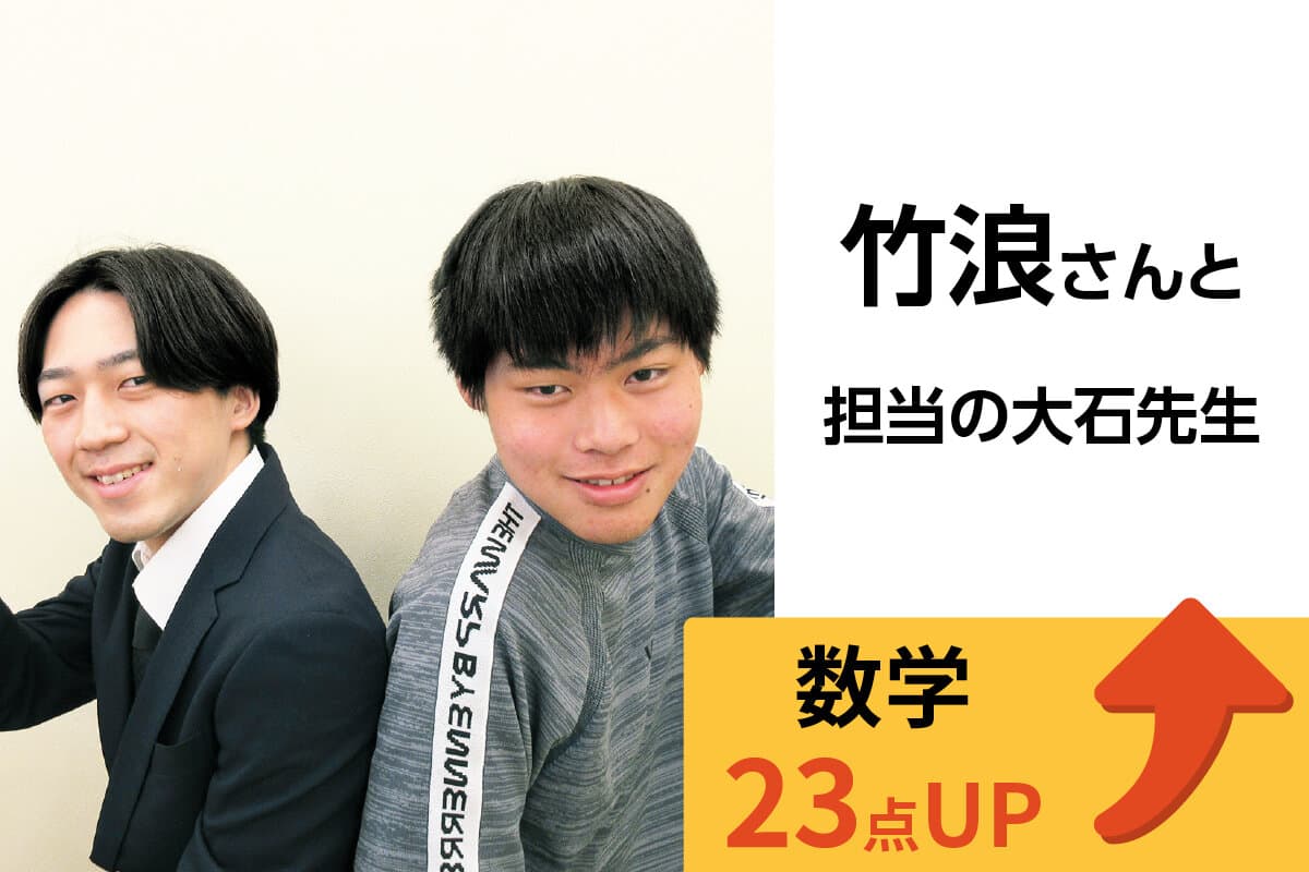 稲城校 生徒&先生写真14