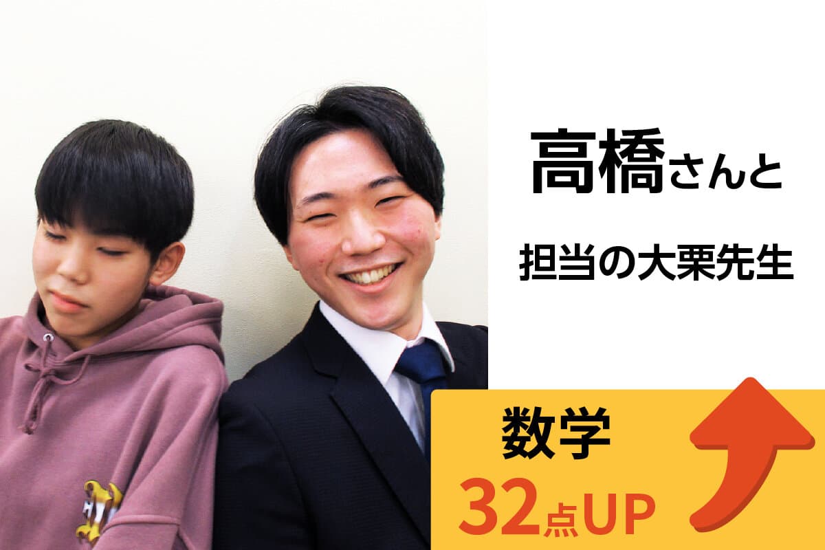 稲城校 生徒&先生写真15