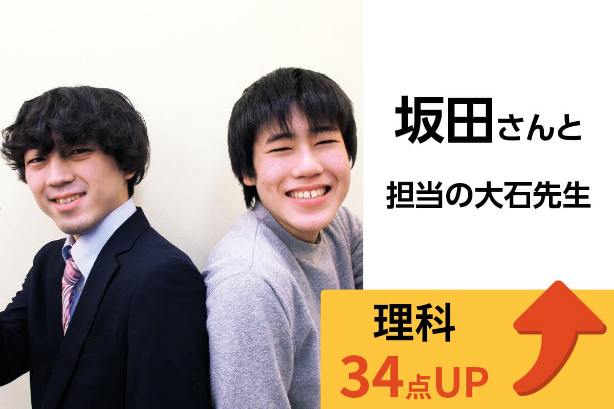 稲城校 生徒&先生写真16