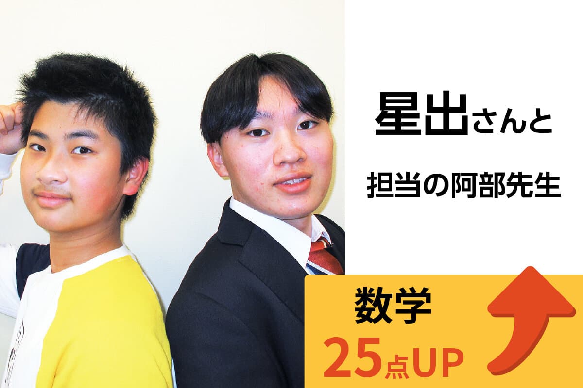 稲城校 生徒&先生写真17