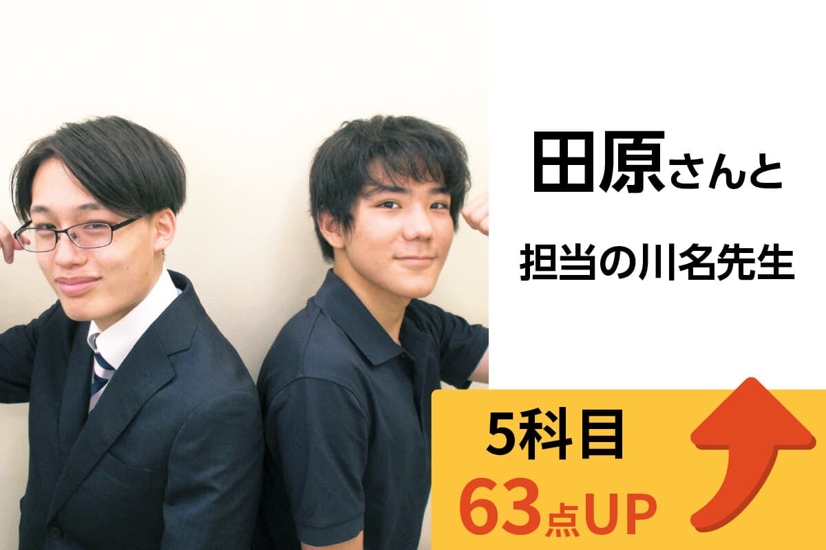 稲城校 生徒&先生写真18