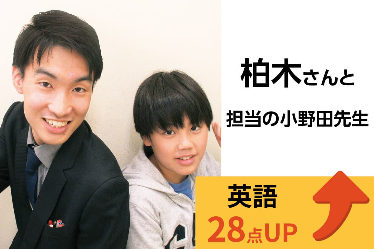 稲城校 生徒&先生写真19