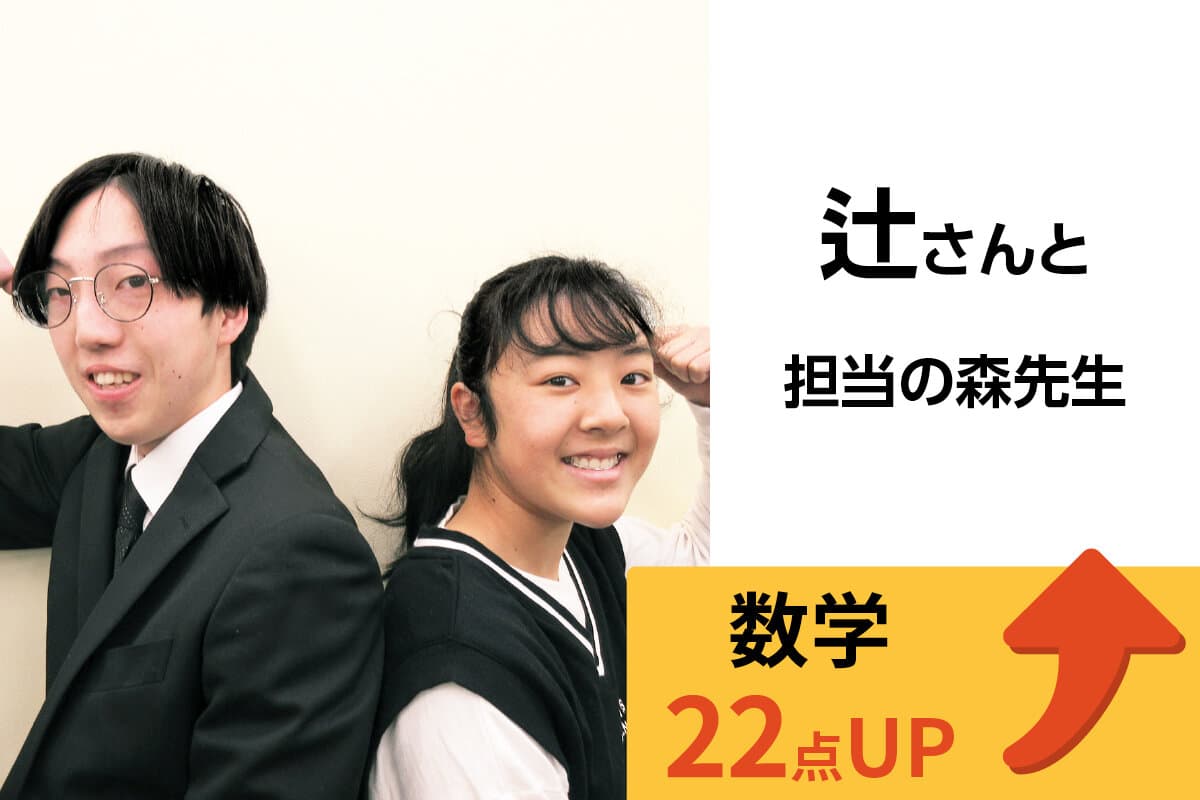 稲城校 生徒&先生写真20