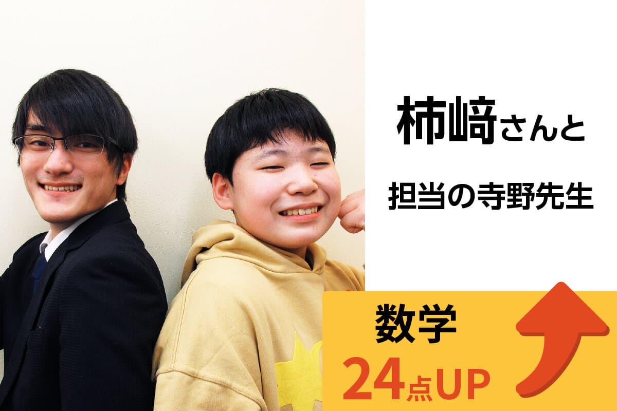 稲城校 生徒&先生写真23