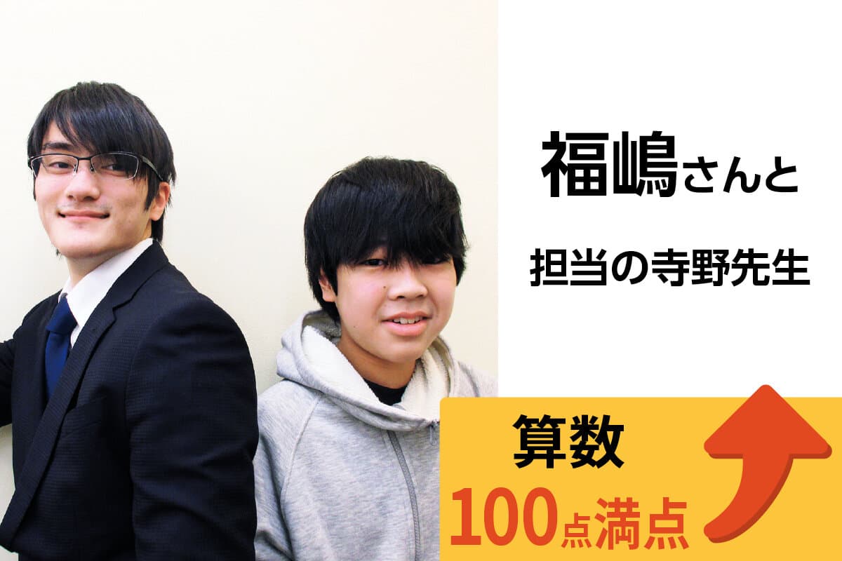 稲城校 生徒&先生写真24