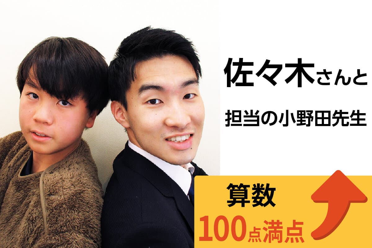 稲城校 生徒&先生写真25