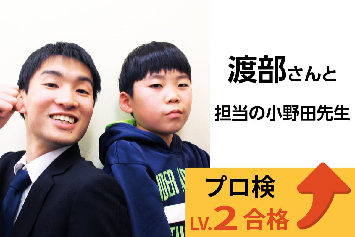 稲城校 生徒&先生写真26