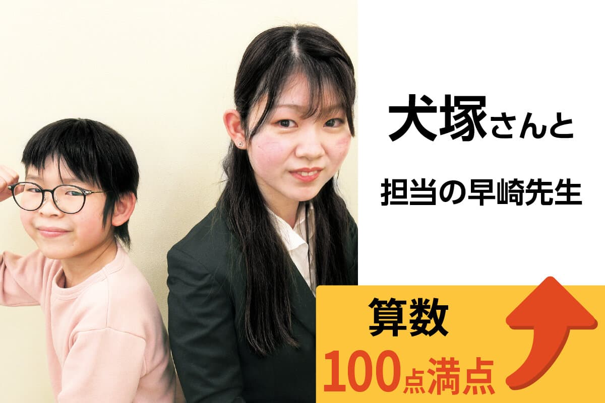 稲城校 生徒&先生写真27
