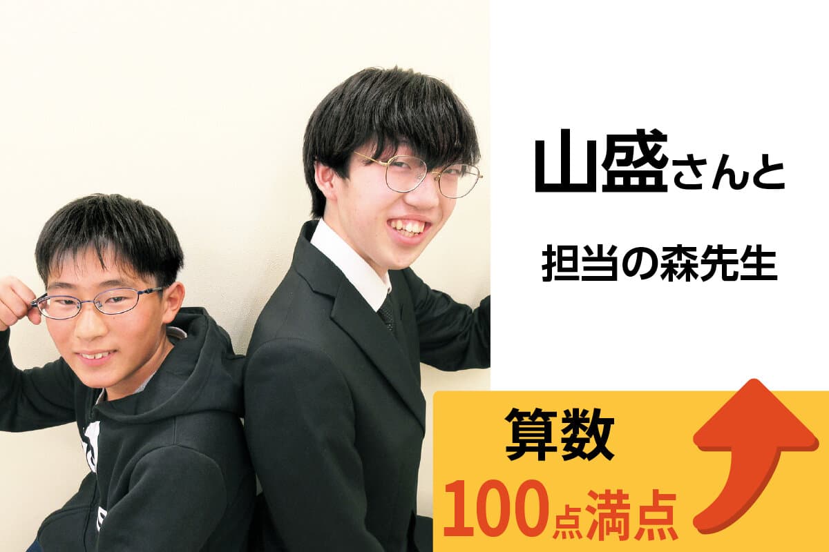稲城校 生徒&先生写真28