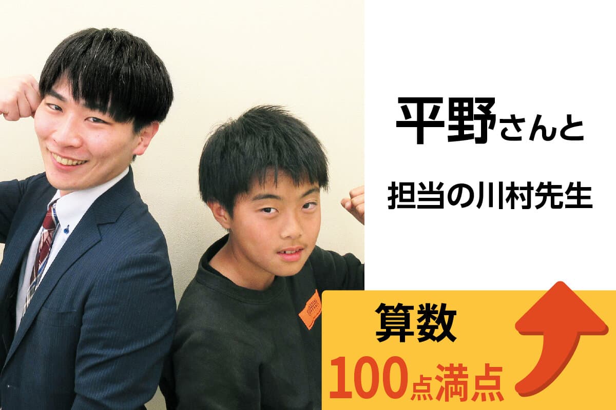 稲城校 生徒&先生写真29