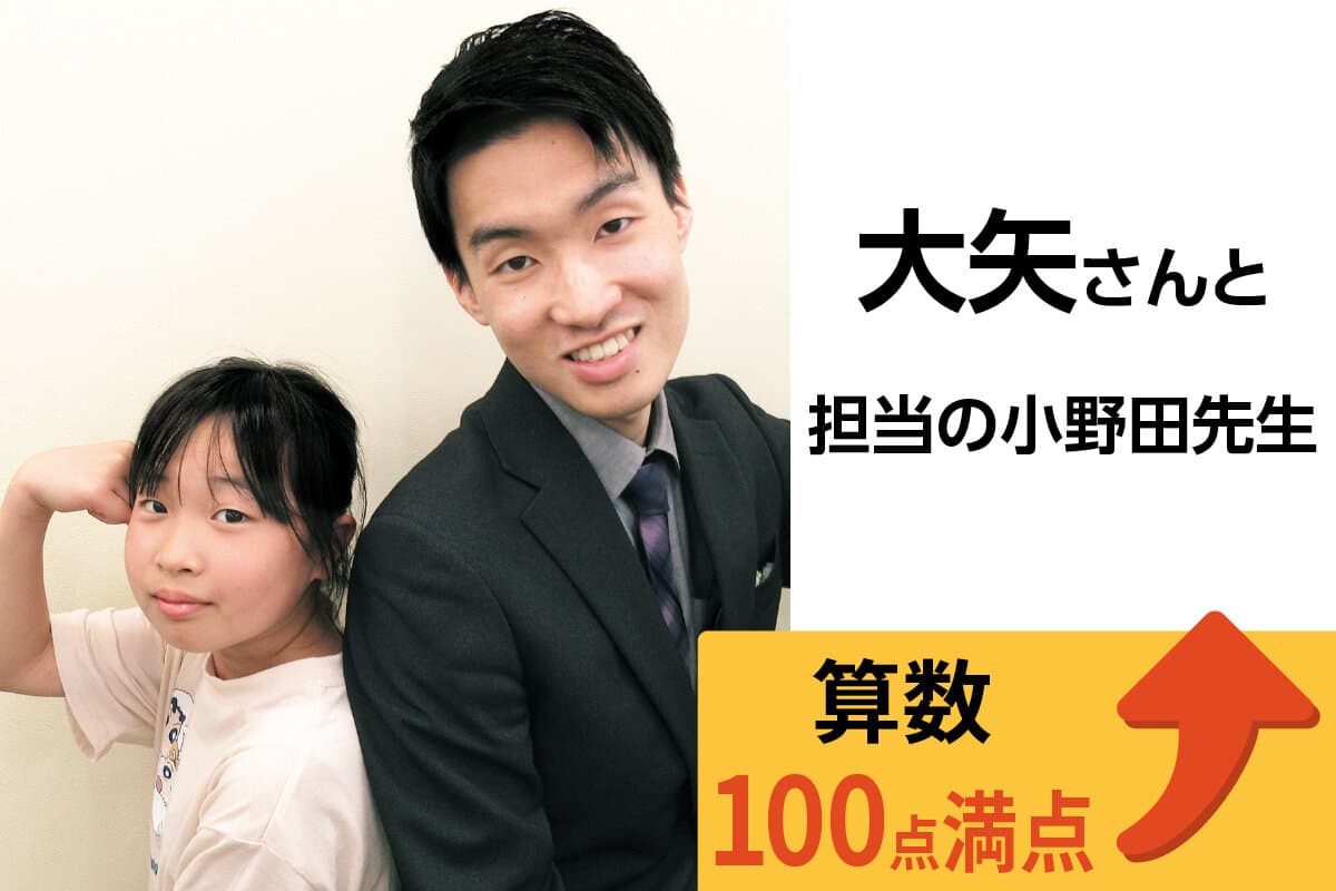 稲城校 生徒&先生写真30