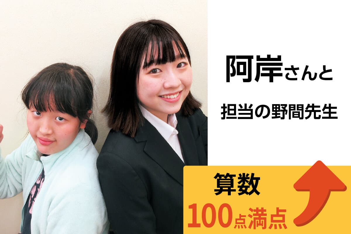 稲城校 生徒&先生写真31