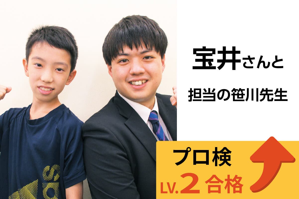 稲城校 生徒&先生写真33