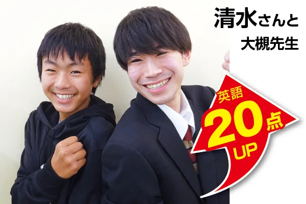 入間校 生徒&先生写真6