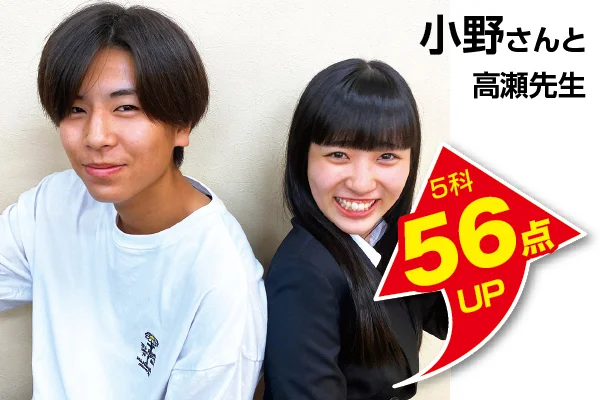 伊勢原校 生徒&先生写真5