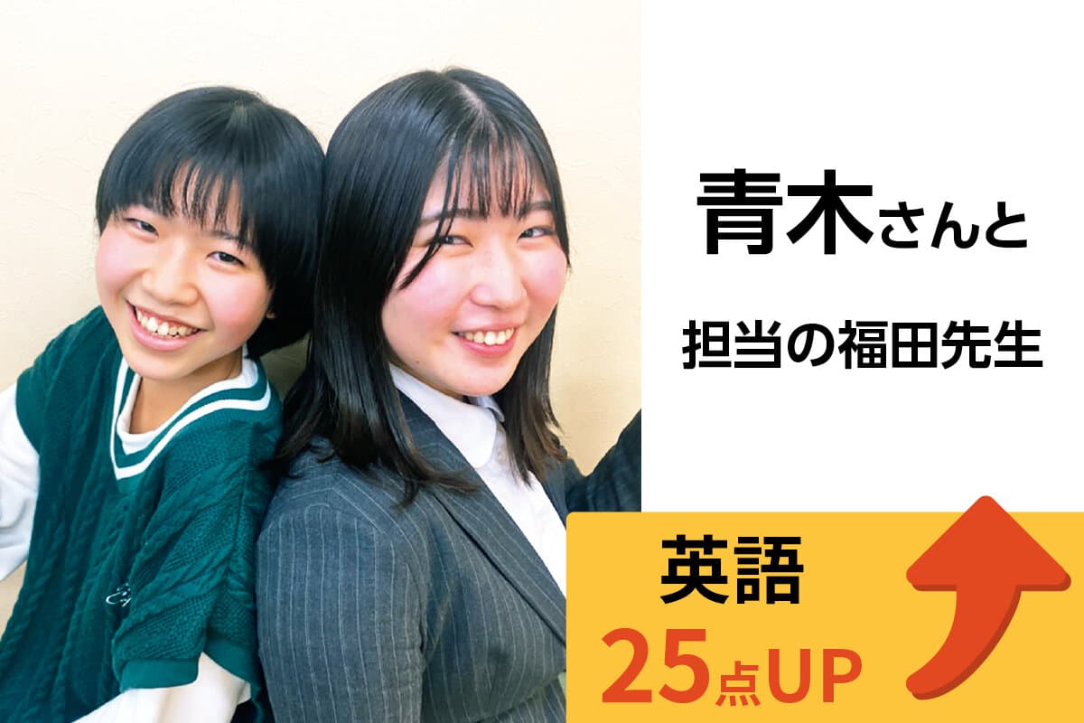 秦野校 生徒&先生写真2