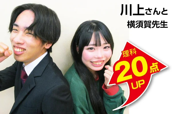 伊勢原校 生徒&先生写真6