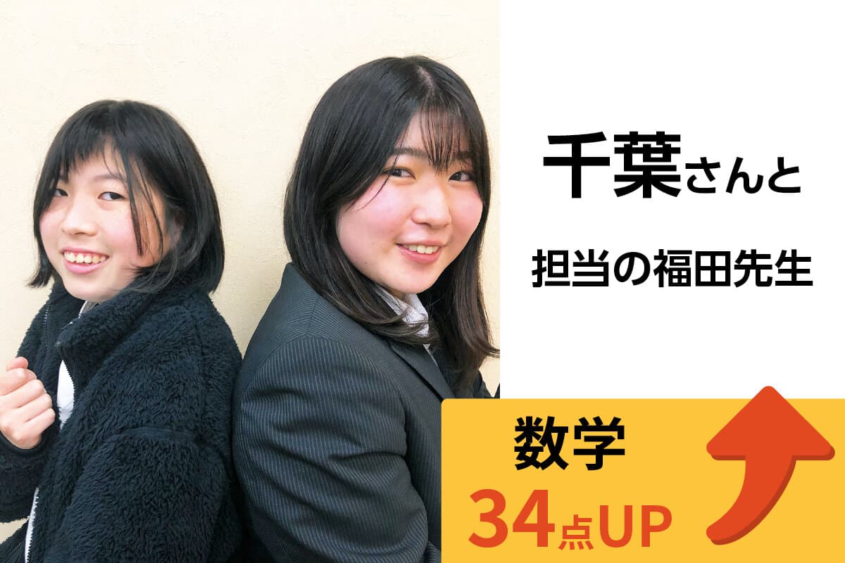 秦野校 生徒&先生写真3