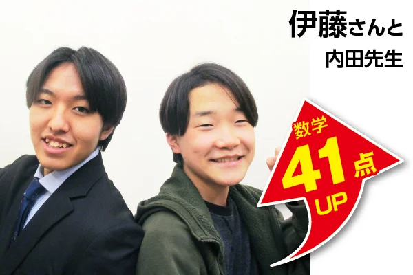 伊勢原校 生徒&先生写真7