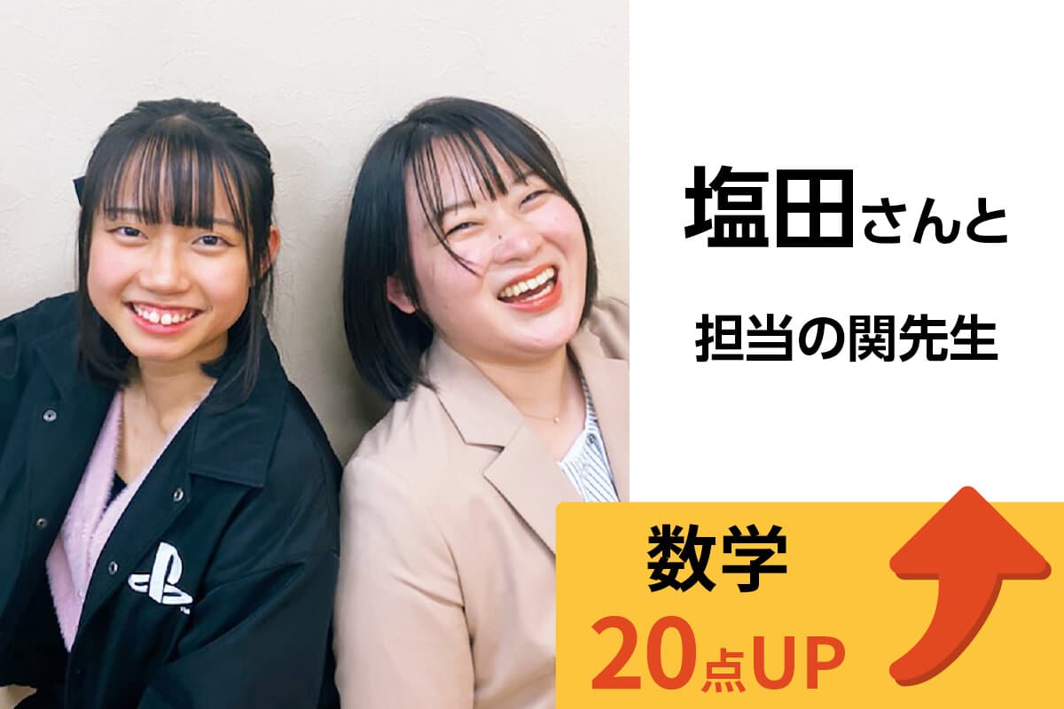 秦野校 生徒&先生写真4