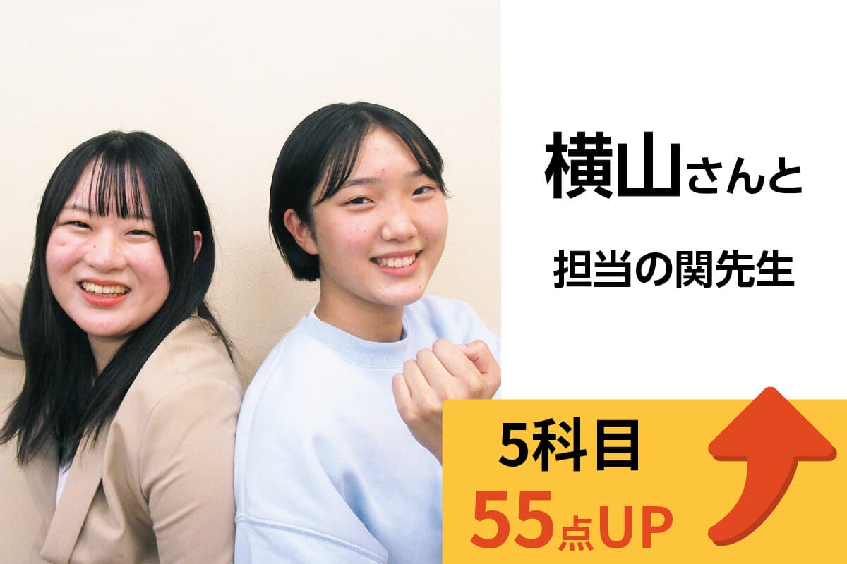 秦野校 生徒&先生写真6