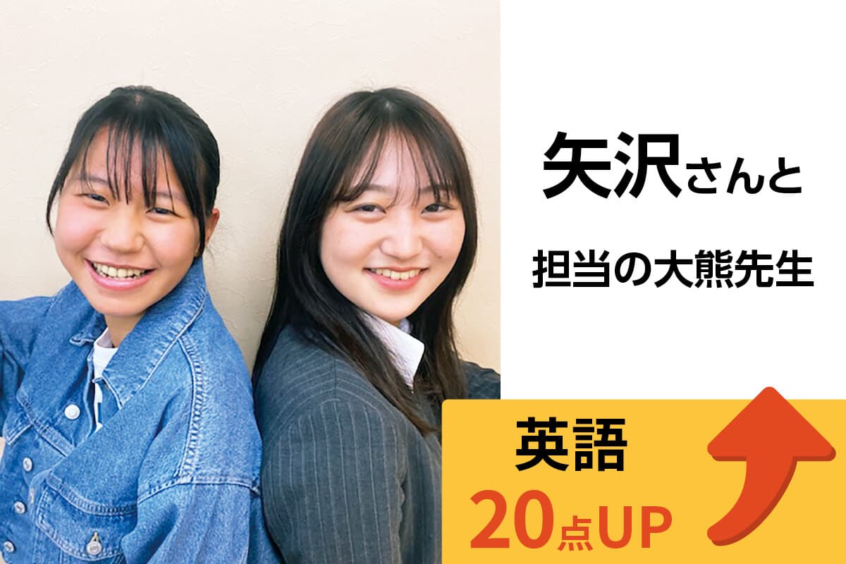 秦野校 生徒&先生写真7