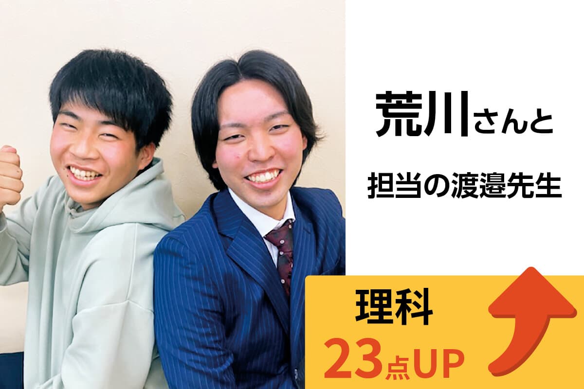 秦野校 生徒&先生写真8