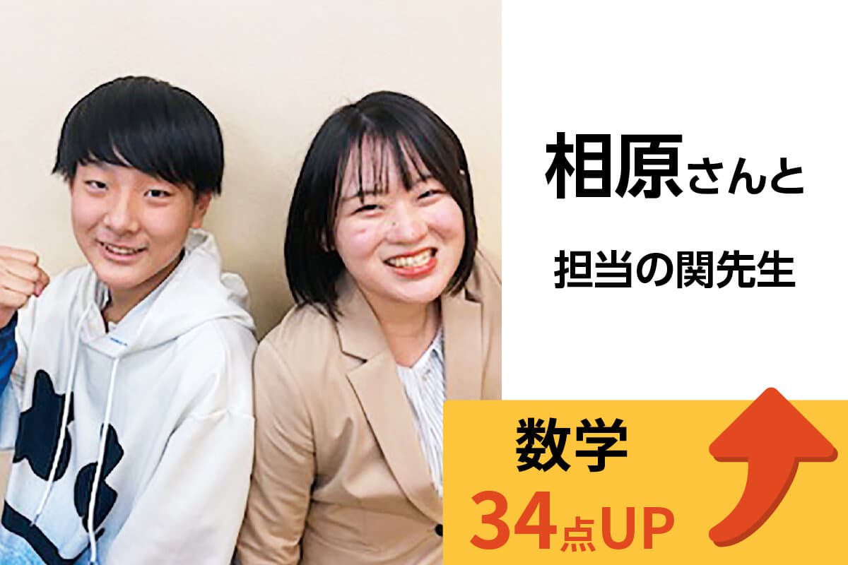 秦野校 生徒&先生写真9