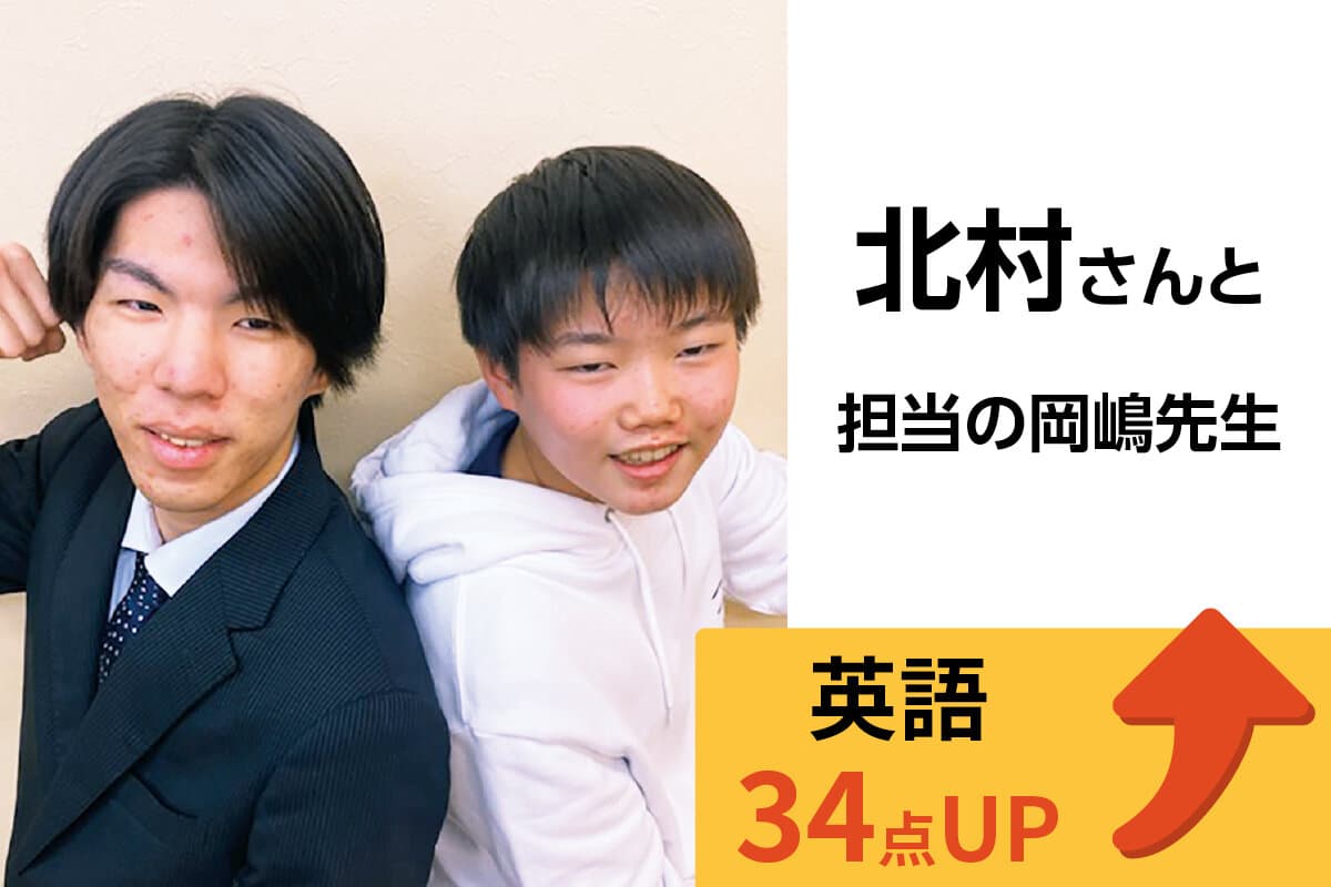 秦野校 生徒&先生写真10