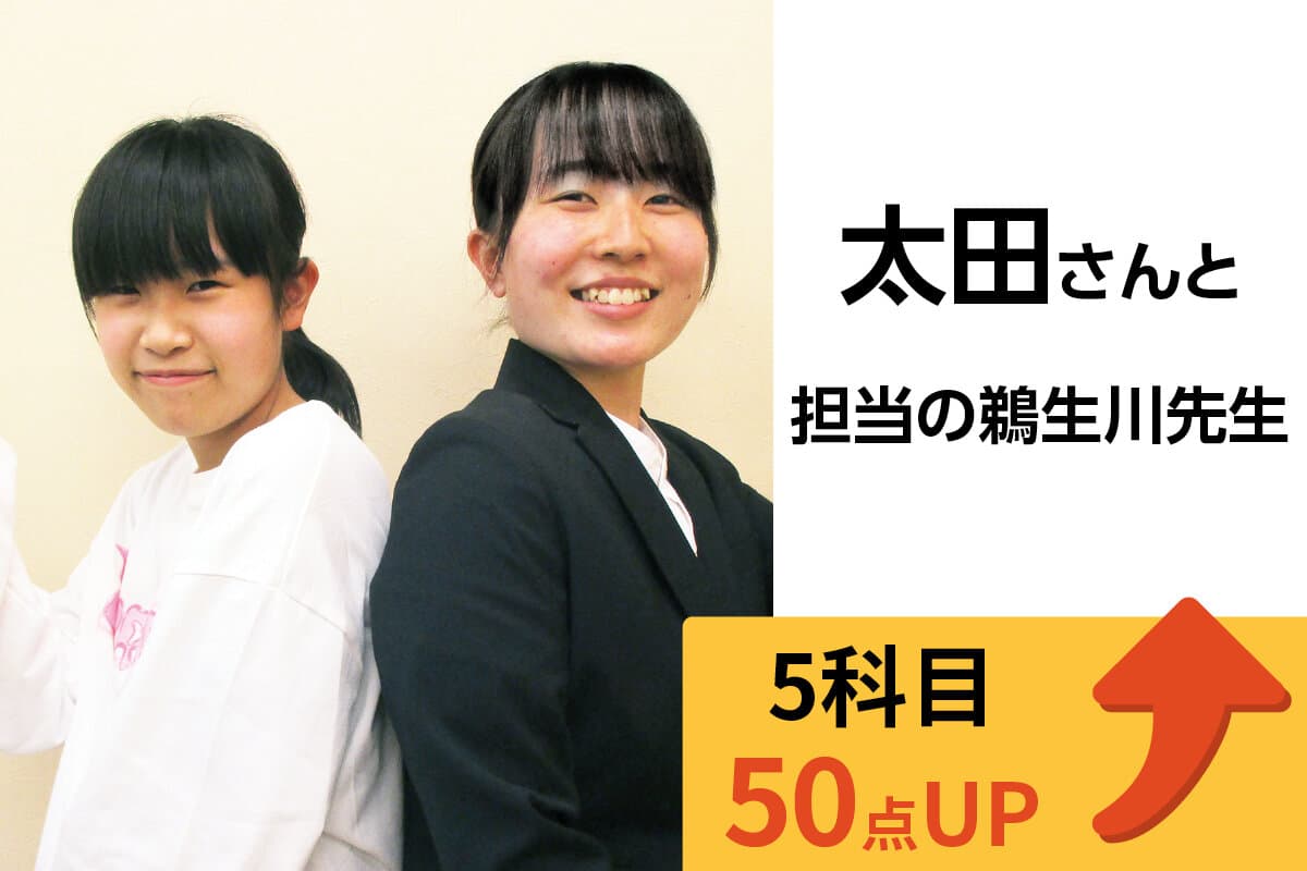 秦野校 生徒&先生写真11