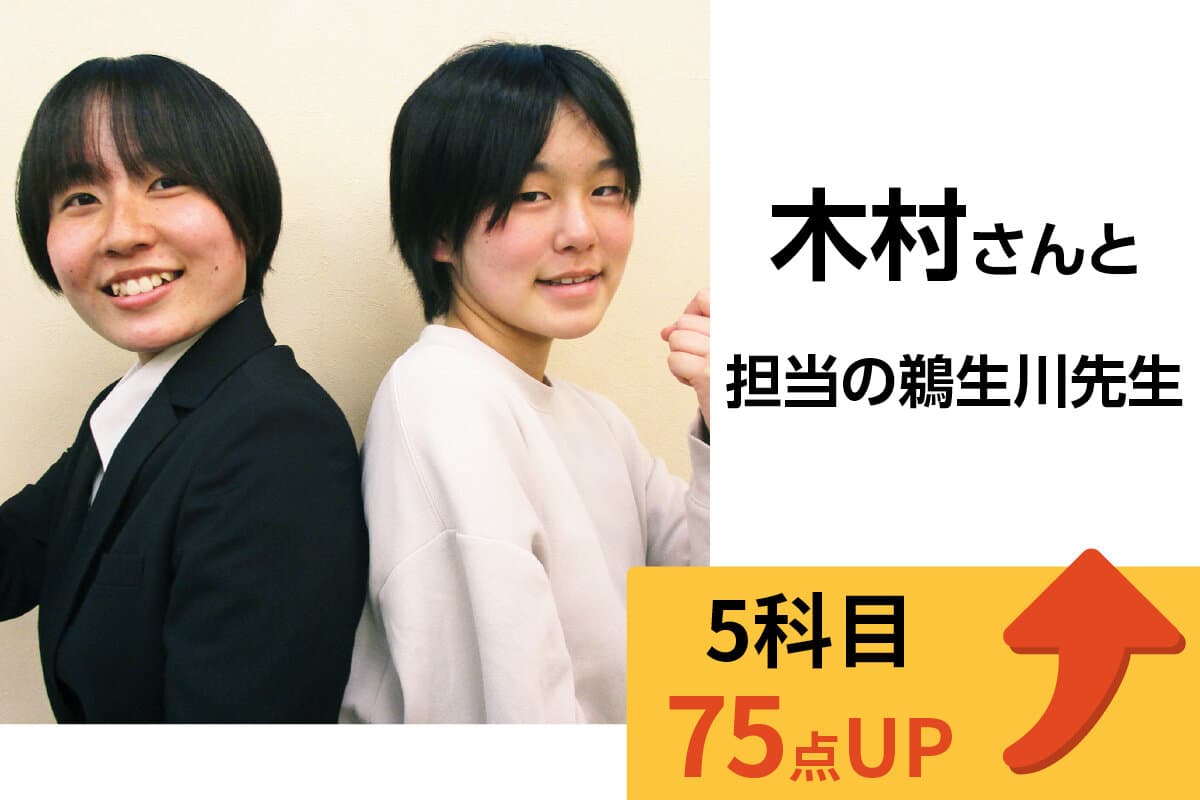 秦野校 生徒&先生写真13