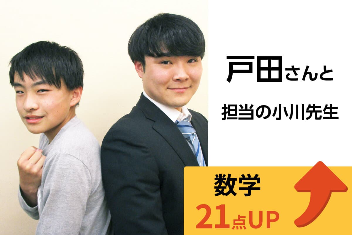 秦野校 生徒&先生写真16