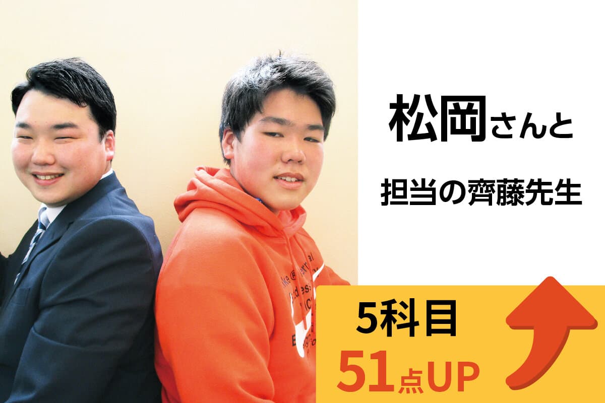 秦野校 生徒&先生写真17