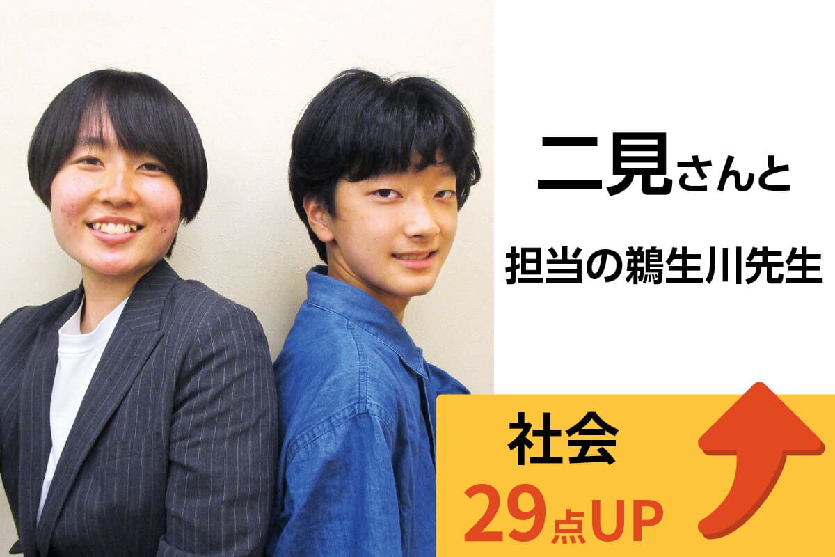 秦野校 生徒&先生写真18