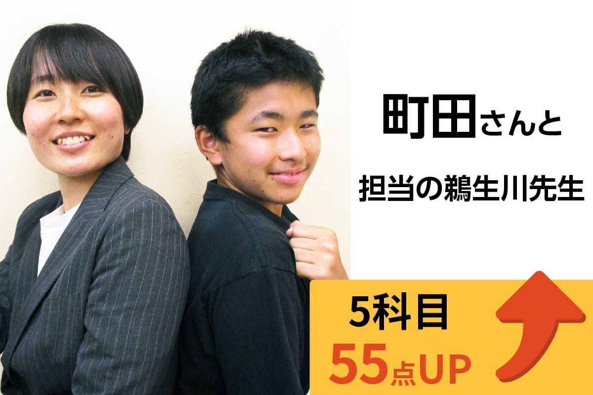 秦野校 生徒&先生写真19