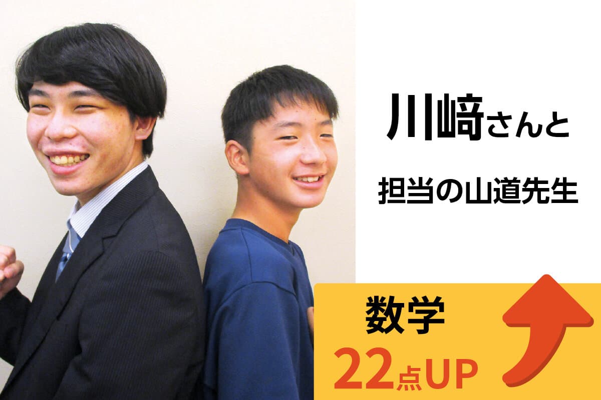 秦野校 生徒&先生写真20
