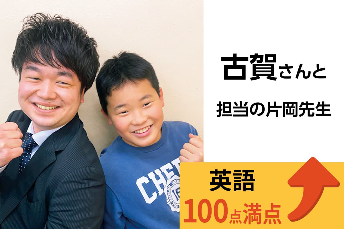 秦野校 生徒&先生写真21