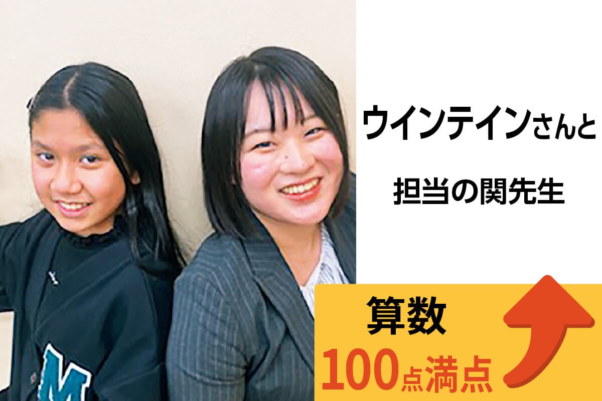 秦野校 生徒&先生写真22