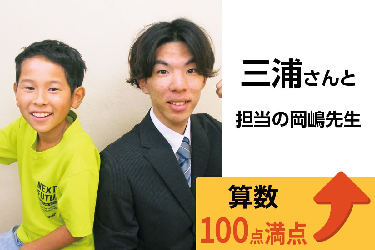 秦野校 生徒&先生写真24